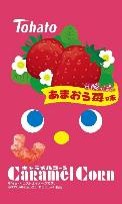東ハト