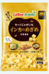 カルビー