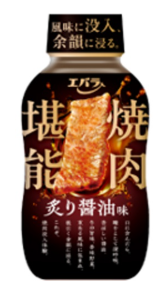 エバラ食品工業