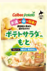 カルビー