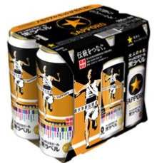 サッポロビール