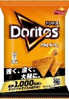 カルビー