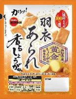 ブルボン