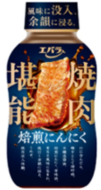 エバラ食品工業