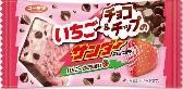 有楽製菓