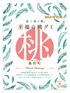 UHA味覚糖