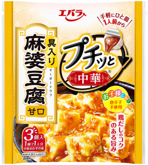 エバラ食品工業