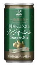 富永貿易