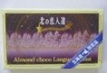 エスポワール