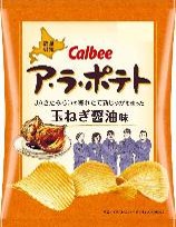 カルビー