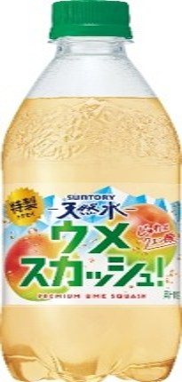 サントリー