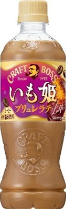 サントリー