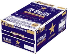 サッポロビール