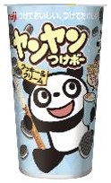 明治