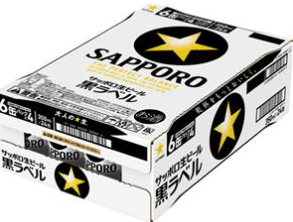 サッポロビール