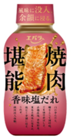 エバラ食品工業