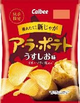 カルビー