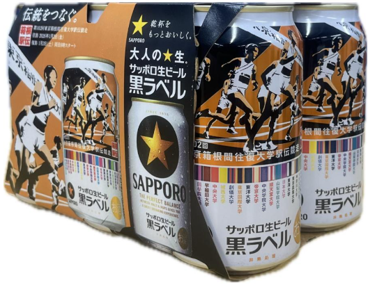 サッポロビール