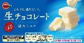ブルボン