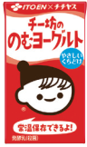 伊藤園