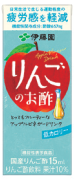 伊藤園