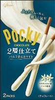 江崎グリコ