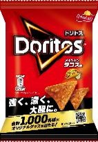 カルビー