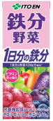 伊藤園