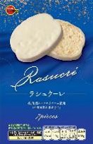 ブルボン