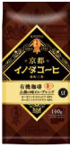 キーコーヒー