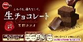 ブルボン