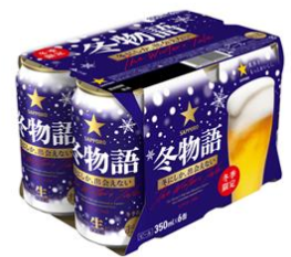 サッポロビール