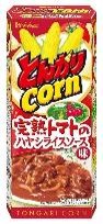 ハウス食品