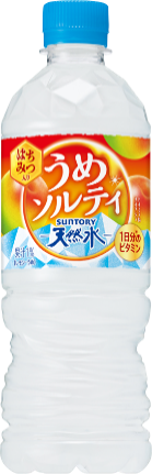 サントリー