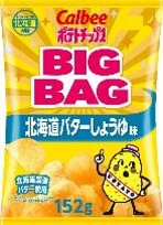 カルビー