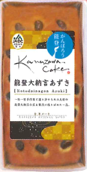 金澤兼六製菓