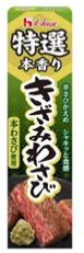 ハウス食品