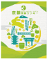 京都宝製菓