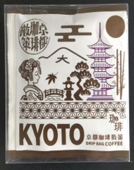 日米珈琲