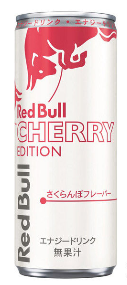 サントリー
