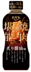 エバラ食品工業