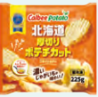 カルビー