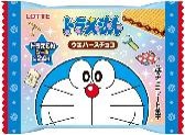 ロッテ
