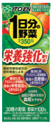 伊藤園