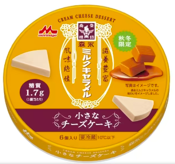 森永乳業