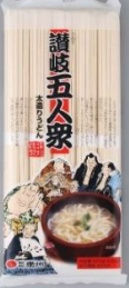 讃州