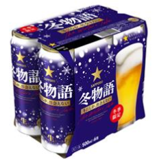 サッポロビール