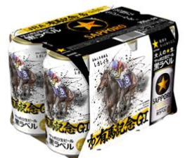 サッポロビール