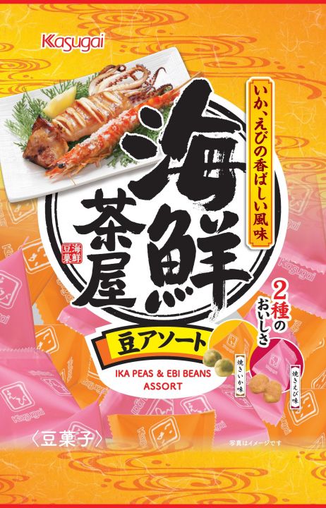 春日井製菓