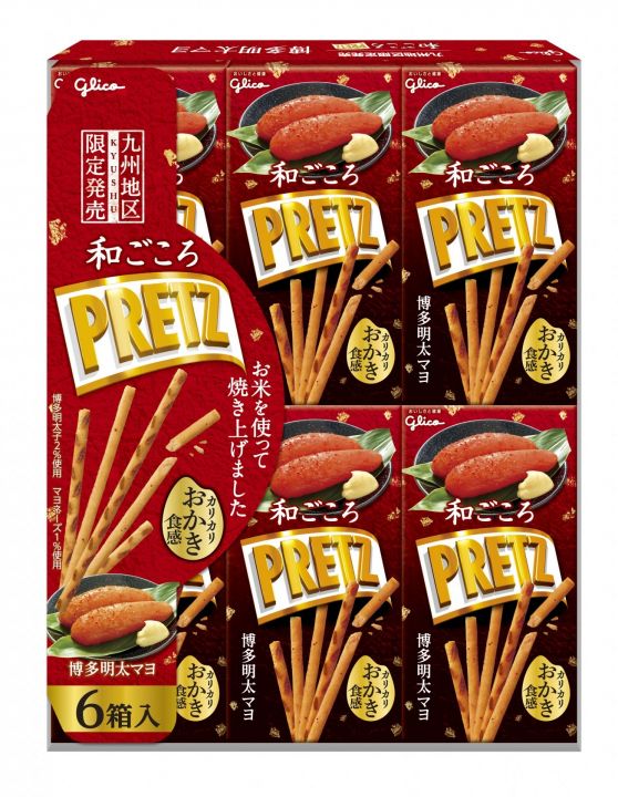 江崎グリコ